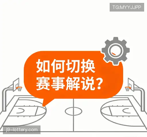 问题解答区